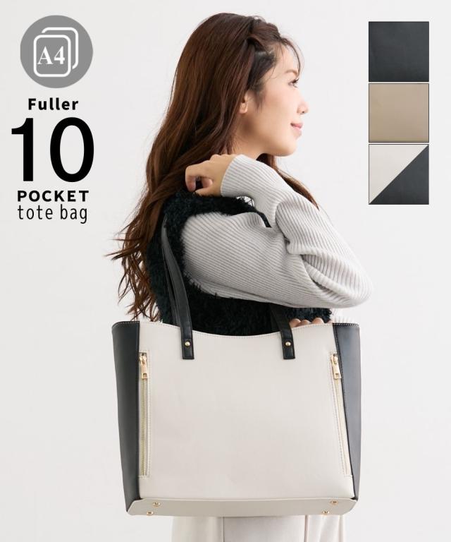 レディース 10ポケット外側ポケットが充実 シンプル トート バッグ A4対応  手提げ かばん かわいい おしゃれ ニッセン nissen agesugi_sfaの通販は 5,390円