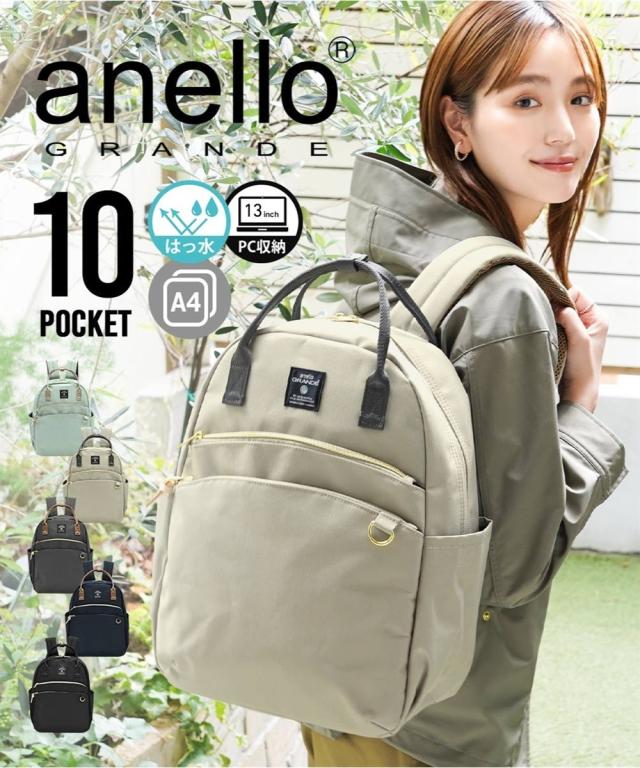 レディース anello GRANDE アネログランデ 10ポケットはっ水 ハンドル付 リュック サック A4対応 PC 収納  かばん バック かわいい おしゃれ ニッセン nissen agesugi_sfaの通販は 5,205円