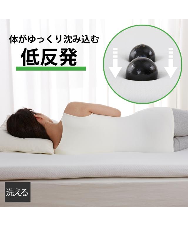 マットレス 厚みの選べる低反発 マットレストッパー 洗える 吸汗速乾 カバー 夏 厚み4cm セミダブル ニッセン nissenの通販は