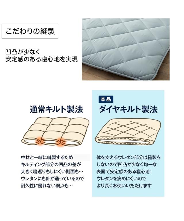 敷布団 寝具 体圧分散プロ ファイル ウレタン入りボリューム敷 布団 防ダニ 抗菌防臭 わた入り ダニクリーンシリーズ 厚み9cm シングル ニッセン nissen_13