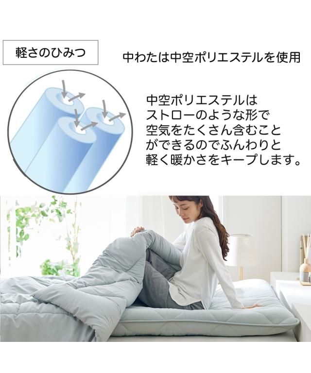 敷布団 寝具 体圧分散プロ ファイル ウレタン入りボリューム敷 布団 防ダニ 抗菌防臭 わた入り ダニクリーンシリーズ 厚み9cm シングル ニッセン nissen_14