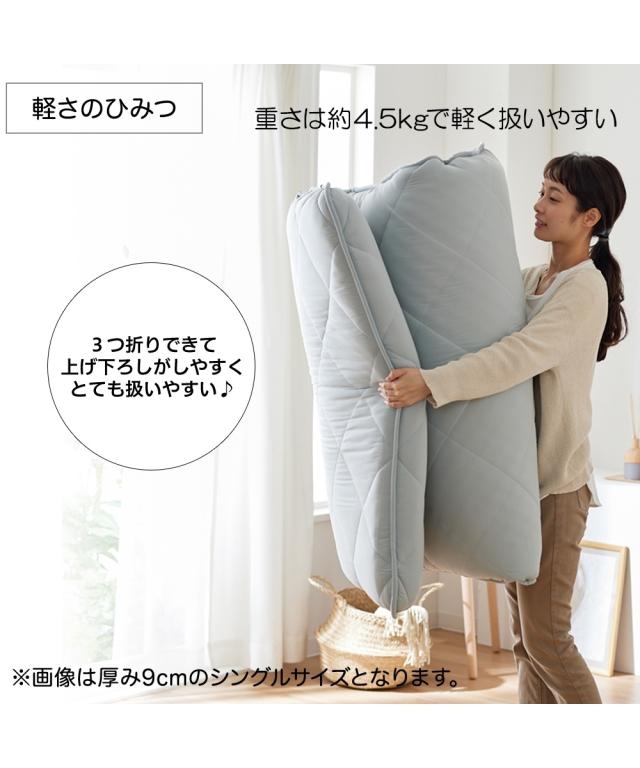 敷布団 寝具 体圧分散プロ ファイル ウレタン入りボリューム敷 布団 防ダニ 抗菌防臭 わた入り ダニクリーンシリーズ 厚み9cm シングル ニッセン nissen_15