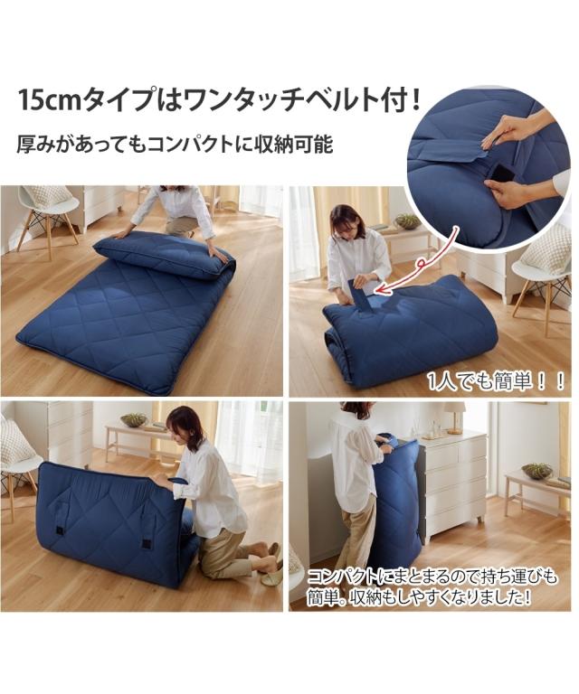 敷布団 寝具 体圧分散プロ ファイル ウレタン入りボリューム敷 布団 防ダニ 抗菌防臭 わた入り ダニクリーンシリーズ 厚み9cm シングル ニッセン nissen_16