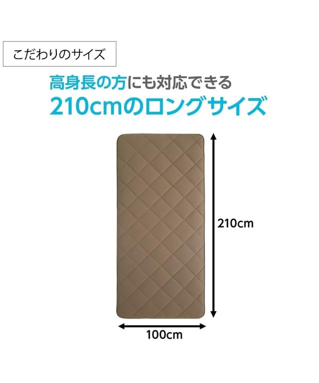 敷布団 寝具 体圧分散プロ ファイル ウレタン入りボリューム敷 布団 防ダニ 抗菌防臭 わた入り ダニクリーンシリーズ 厚み9cm シングル ニッセン nissen_17