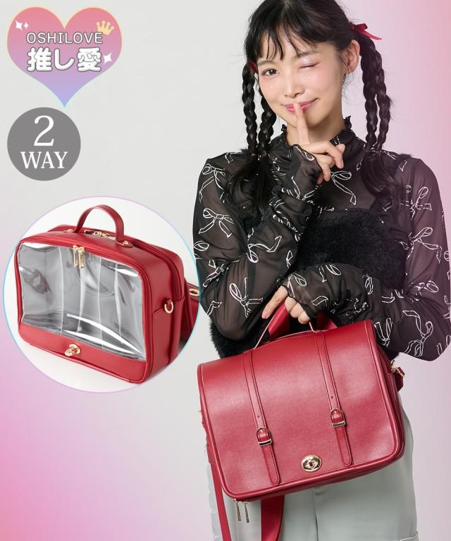 レディース ぬいがきれいに入るシークレット仕様のサッチェル2WAY バッグ  手提げ かばん かわいい おしゃれ ニッセン nissen