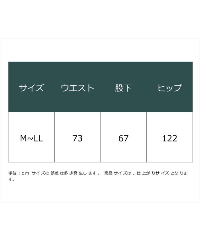 広広としたズボン下 レディース クロキ ジーンズ 広広とした ズボン下  ゆったり 体型取りまかなう 美脚 ボトムス ズボン M〜LL ニッセン nissen
