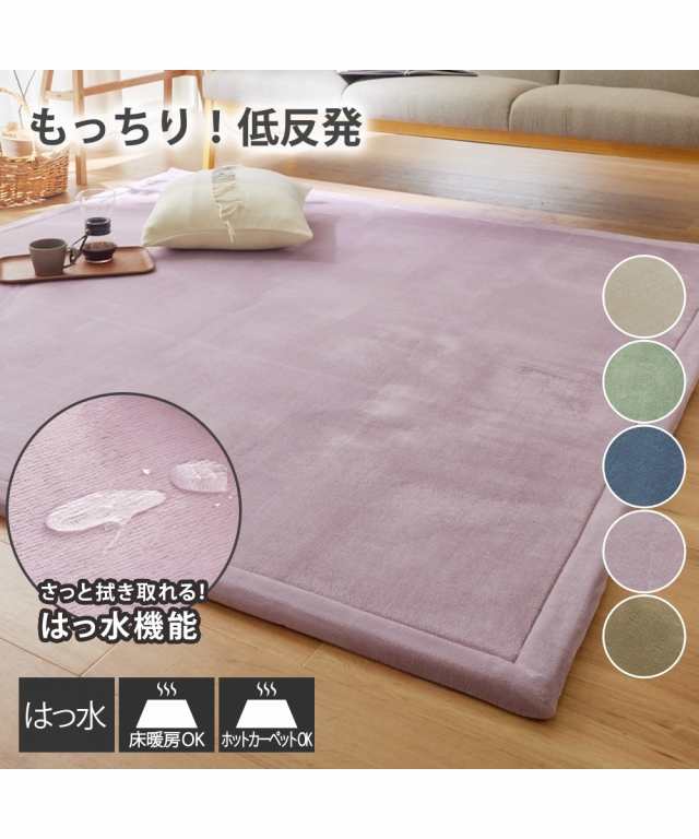 ラグ カーペット 絨毯 撥水低反発ラグ｜ウレタン入 厚みが選べる10mm 20mm  おしゃれ 約130×185cm楕円 20mm ニッセン nissenの通販は