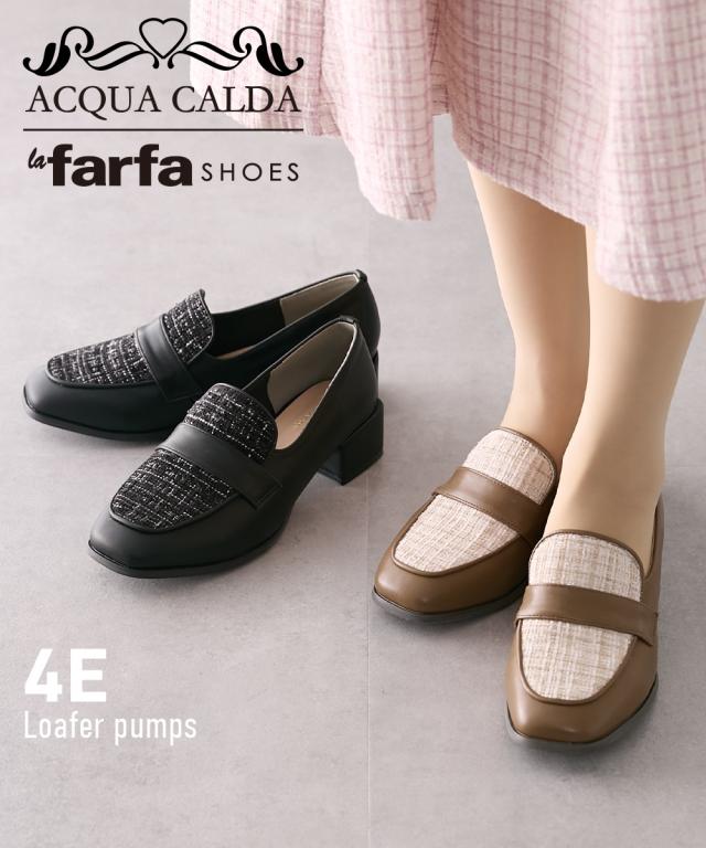 大きいサイズ レディース ゆったり幅広 la farfa SHOES ラファーファ ローファー パンプス 低反発中敷 ワイズ4E  靴 26.0cm/4E/26.5cm/4E ニッセン nissenの通販は 7,117円