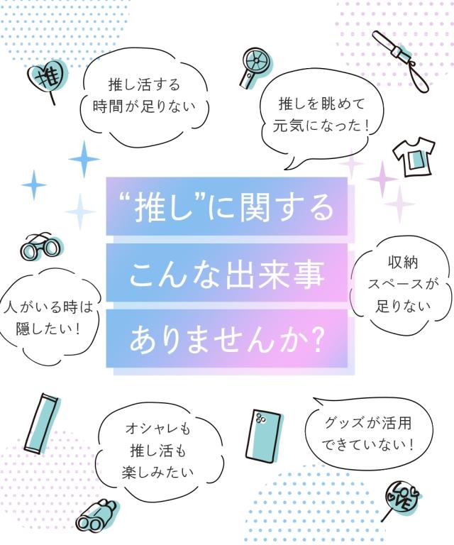 毎日を生きる、私たちのためのジャケット ニッセン nissen