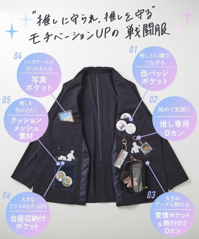 毎日を生きる、私たちのためのジャケット（ニッセン/nissen） 毎日を生きる、私たちのためのジャケット 通販【ニッセン】