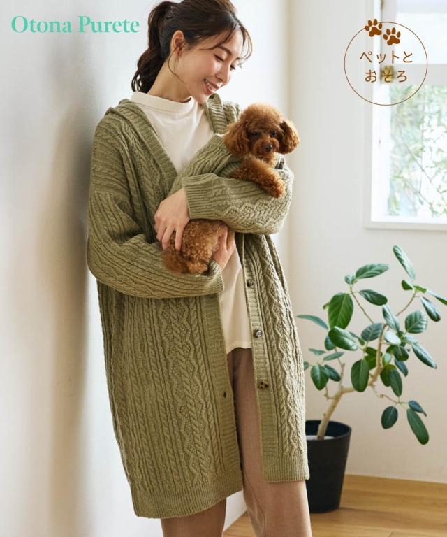 カーディガン 大きいサイズ レディース ペットとおそろ ケーブル編フード付 ニット ロング Otona Purete 冬  羽織り 冷房対策 5L〜6L ニッセン nissen agesugi_sfaの通販は
