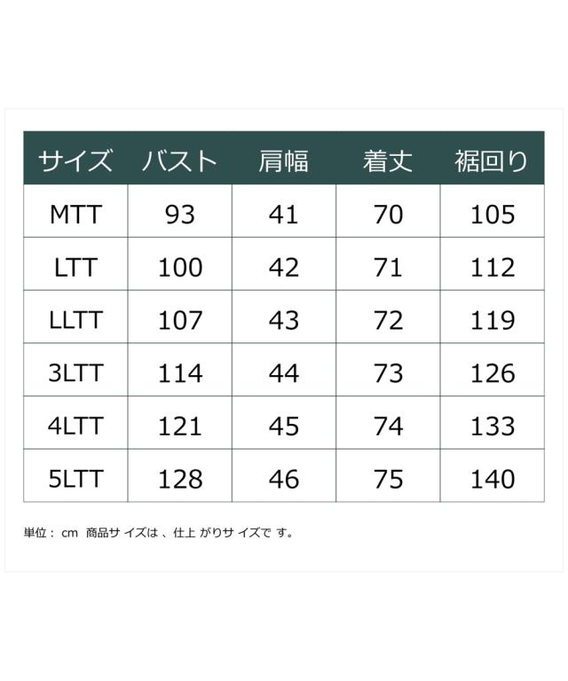 ベスト トールサイズ レディース スーツ 入学式 卒業式 七五三