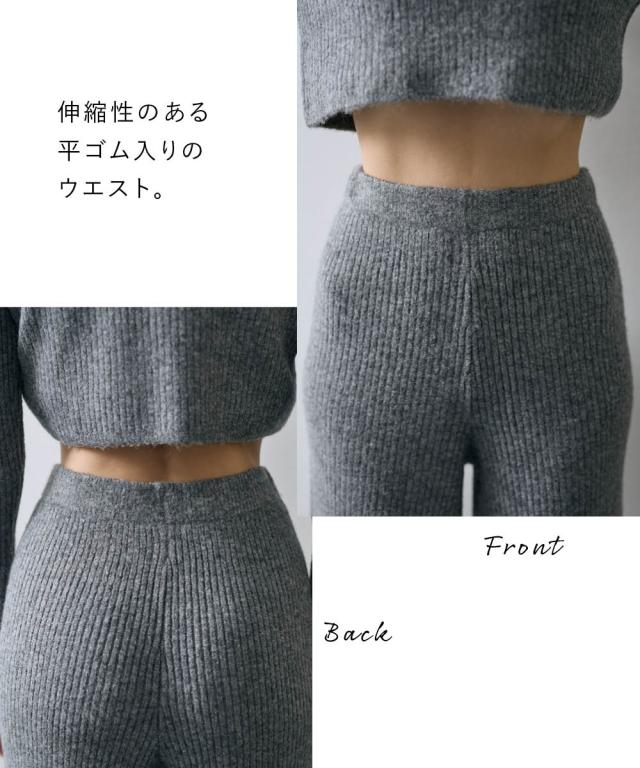 ニット セーター レディース スタンド カラー ＆ パンツ ERES