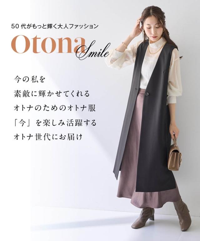 ジャケット アウター レディース ロング ジレ 有 OtonaSMILE M/L ニッセン nissen_1