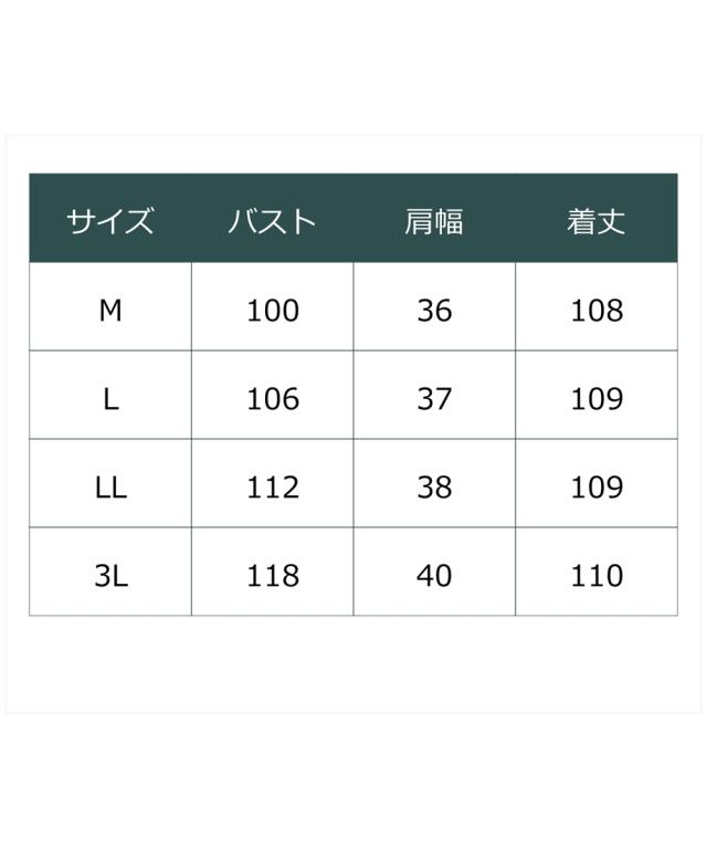 ジャケット アウター レディース ロング ジレ 有 OtonaSMILE M/L ニッセン nissen_18