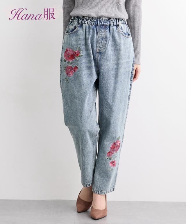 引っ切りないズボン下 レディース 花刺繍 ジーンズ Hana服  美脚 ボトムス ズボン S/M/L ニッセン nissen