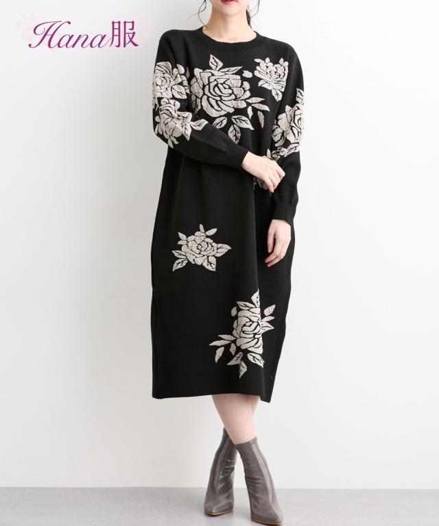 ワンピース ひざ丈 レディース ローズモチーフ ジャガード ニット Hana服 S/M/L ニッセン nissen