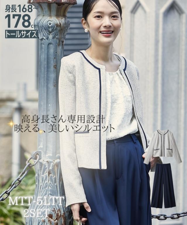 スーツ パンツ フォーマル トールサイズ レディース 高身長 ドビー素材パイピングノーカラー ジャケット ワイド ＋  セレモニースーツ 母 M/L ニッセン nissenの通販は 21,890円