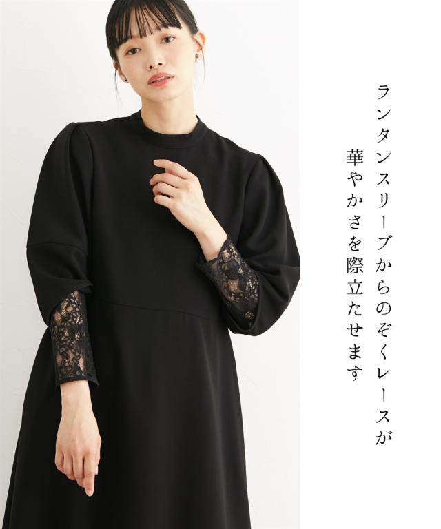喪服 礼服 ブラックフォーマル ワンピース レディース 洗える防しわラン タンス リーブ デザイン 有〔Neina〕 冠婚葬祭 M/L ニッセン nissen_3