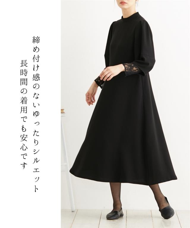 喪服 礼服 ブラックフォーマル ワンピース レディース 洗える防しわラン タンス リーブ デザイン 有〔Neina〕 冠婚葬祭 M/L ニッセン nissen_4