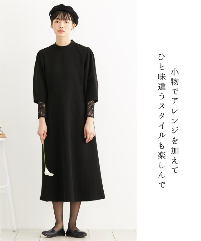 喪服 礼服 ブラックフォーマル ワンピース レディース 洗える防しわラン タンス リーブ デザイン 有〔Neina〕 冠婚葬祭 M/L ニッセン nissen_5