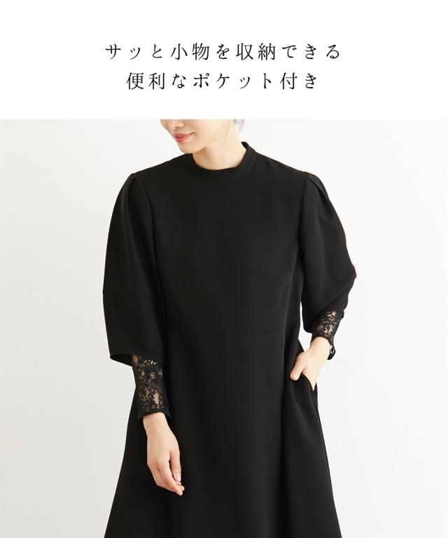 喪服 礼服 ブラックフォーマル ワンピース レディース 洗える防しわラン タンス リーブ デザイン 有〔Neina〕 冠婚葬祭 M/L ニッセン nissen_6