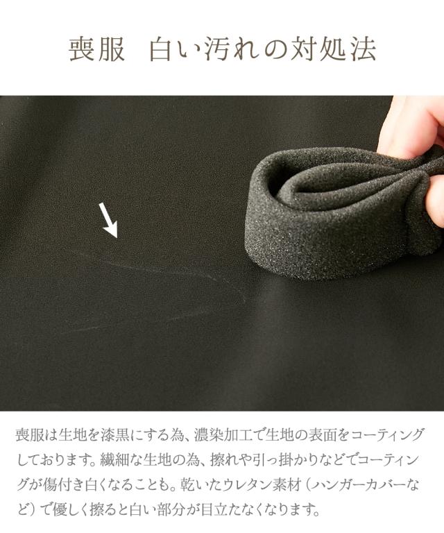 喪服 礼服 ブラックフォーマル ワンピース レディース 洗える防しわラン タンス リーブ デザイン 有〔Neina〕 冠婚葬祭 M/L ニッセン nissen_11