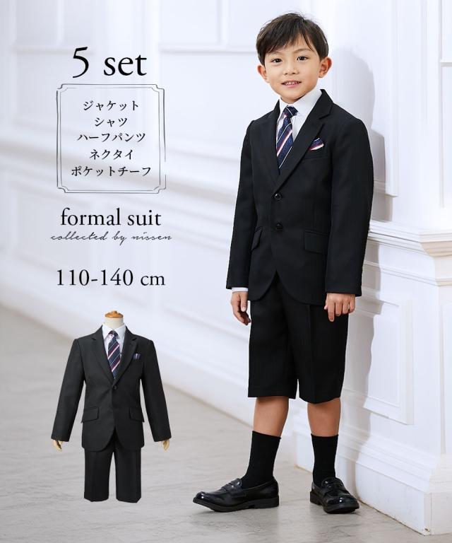 フォーマル スーツ 子供服 キッズ 卒園 入学 5点セット 二つボタン ジャケット ＋ シャツ ハーフ パンツ ネクタイ ＋ポケット チーフ 男の子 ニッセン nissen 7,912円