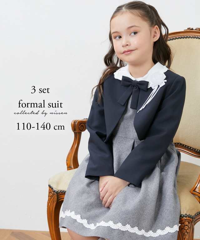 フォーマル スーツ 子供服 キッズ 卒園 入学 3点セット ボレロ ＋ 長袖 ワンピース ＋コサージュ 女の子 入卒 入学式 身長110/120/130cm ニッセン nissen