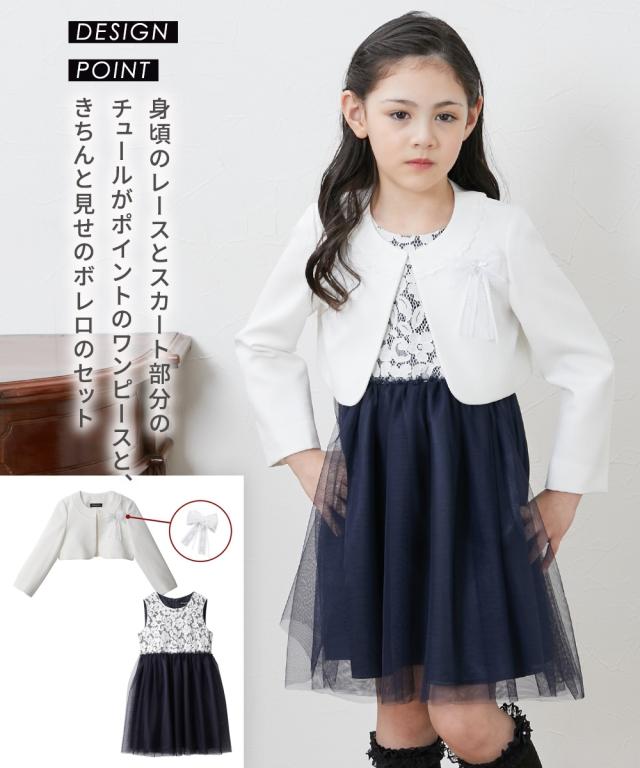 ミキハウス MIKI HOUSE ボレロ・ジャンパースカート・ブラウスセット