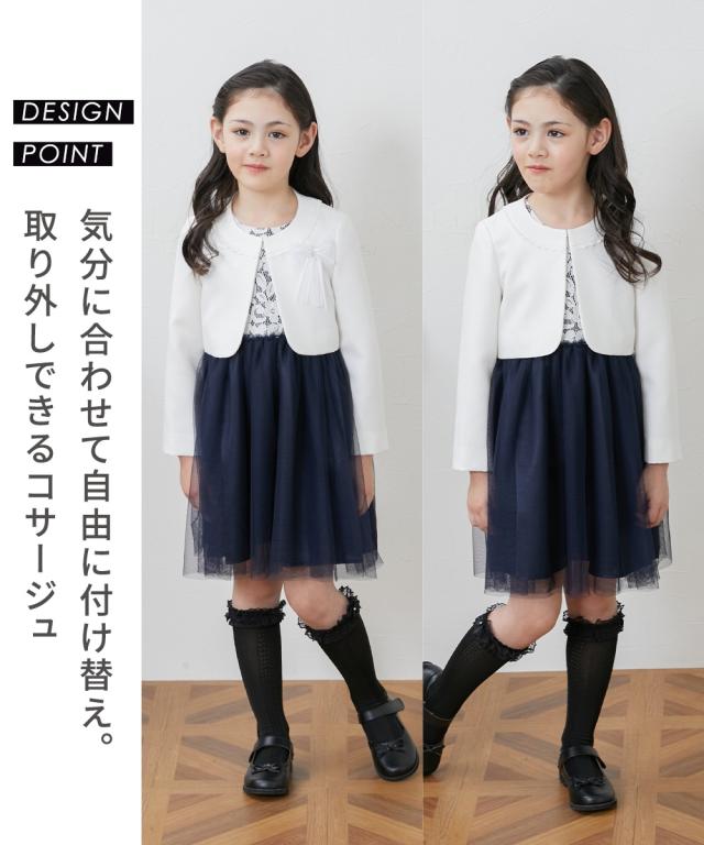 フォーマル スーツ 子供服 キッズ 卒園 入学 3点セット ボレロ ＋