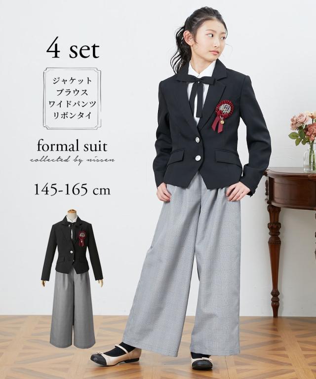 フォーマル スーツ 子供服 キッズ 卒業 4点セット ジャケット ＋ ブラウス ＋ワイド パンツ ＋リボンタイ 女の子  入卒 入学式 身長165cm ニッセン nissen