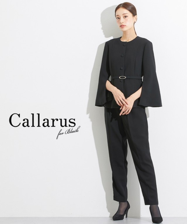 喪服 礼服 ブラックフォーマル パンツスーツ レディース 洗える防しわ袖スリット デザイン ジャケット ＋ パンツ スーツ ウエスト ベルト付 有 〔Callarus〕