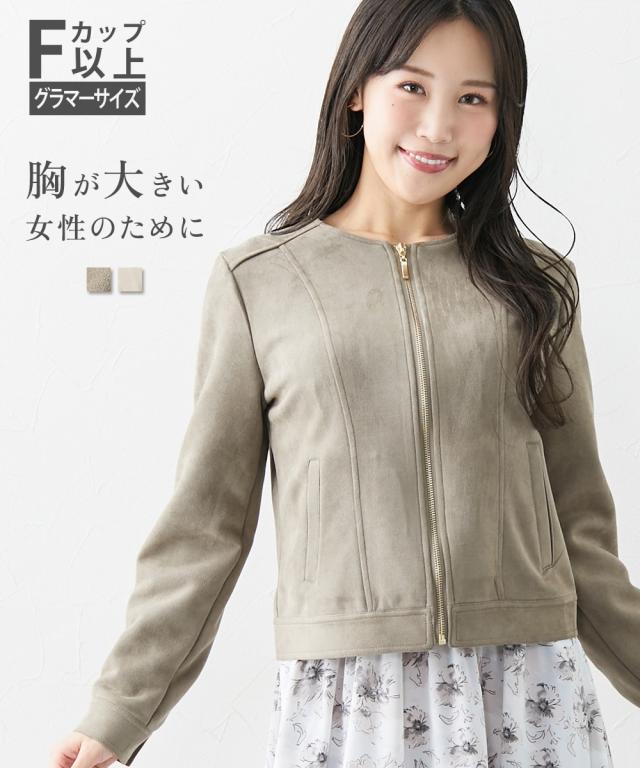 アンサンブル フォーマル ワンピース レディース 大きい胸専用 スエード調ノーカラー ジャケット  ワンピーススーツ セレモニースーツ 母 M/L ニッセン nissen