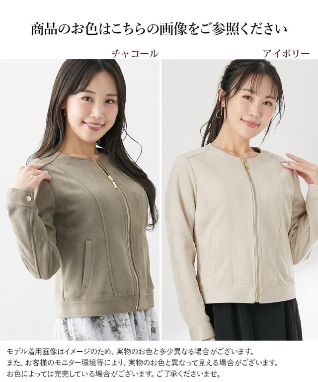 アンサンブル フォーマル ワンピース レディース 大きい胸専用 スエード調ノーカラー ジャケット ワンピーススーツ セレモニースーツ 母 LL/3L ニッセン nissen_2
