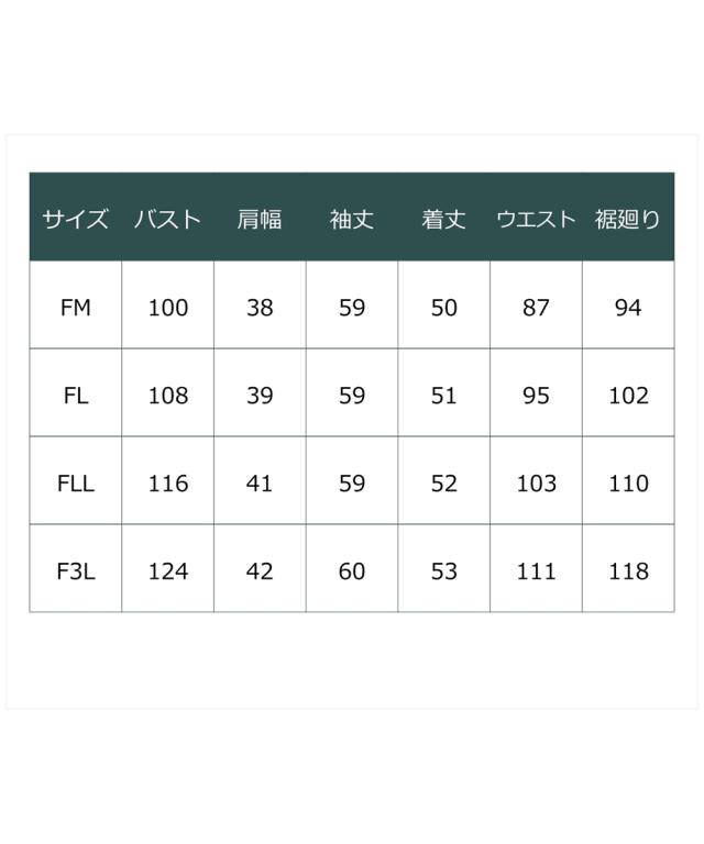 アンサンブル フォーマル ワンピース レディース 大きい胸専用 スエード調ノーカラー ジャケット ワンピーススーツ セレモニースーツ 母 LL/3L ニッセン nissen_19