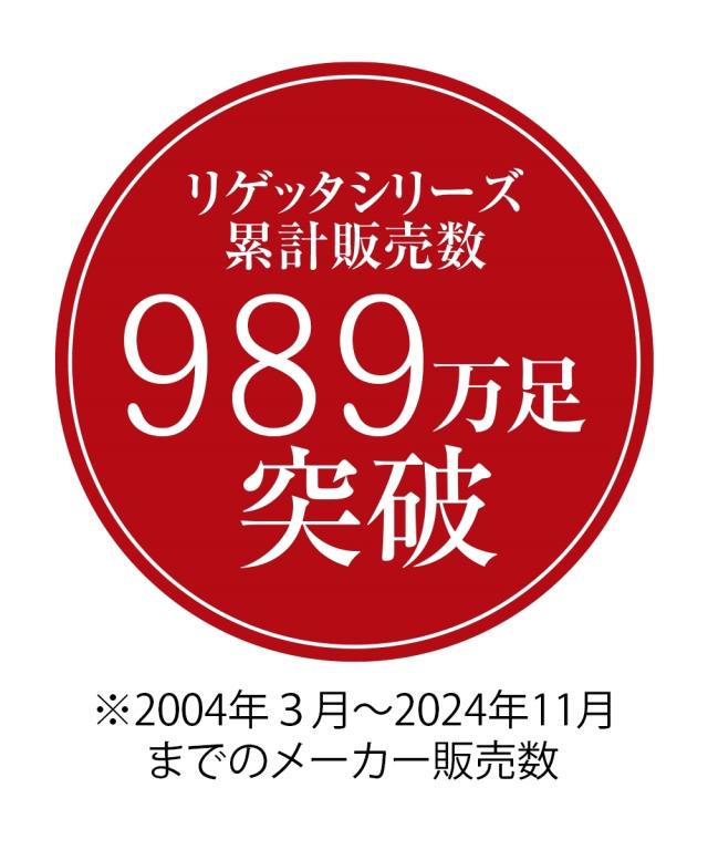 大きいサイズ レディース リゲッタスマイル ビット付 ローファー シューズ ワイズ4E  靴 23.0〜23.5cm ニッセン nissen