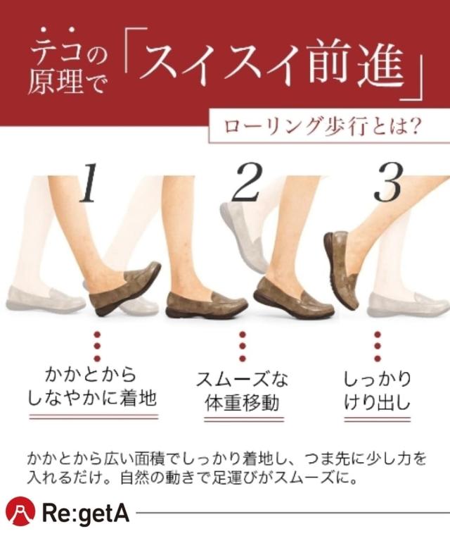 大きいサイズ レディース リゲッタスマイル ビット付 ローファー シューズ ワイズ4E  靴 23.0〜23.5cm ニッセン nissen