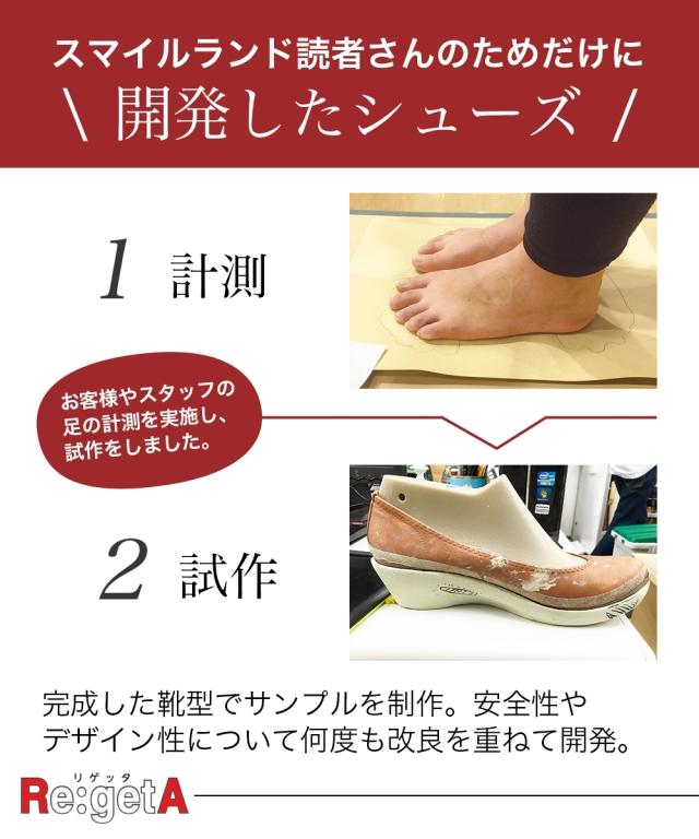 大きいサイズ レディース リゲッタスマイル ビット付 ローファー シューズ ワイズ4E  靴 23.0〜23.5cm ニッセン nissen