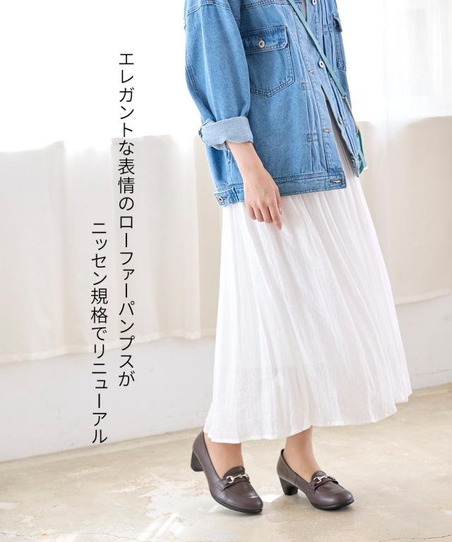 大きいサイズ レディース リゲッタスマイル ビット付 ローファー シューズ ワイズ4E  靴 23.0〜23.5cm ニッセン nissen