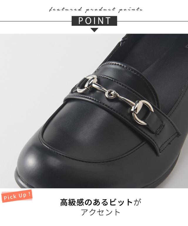 大きいサイズ レディース リゲッタスマイル ビット付 ローファー シューズ ワイズ4E  靴 23.0〜23.5cm ニッセン nissen