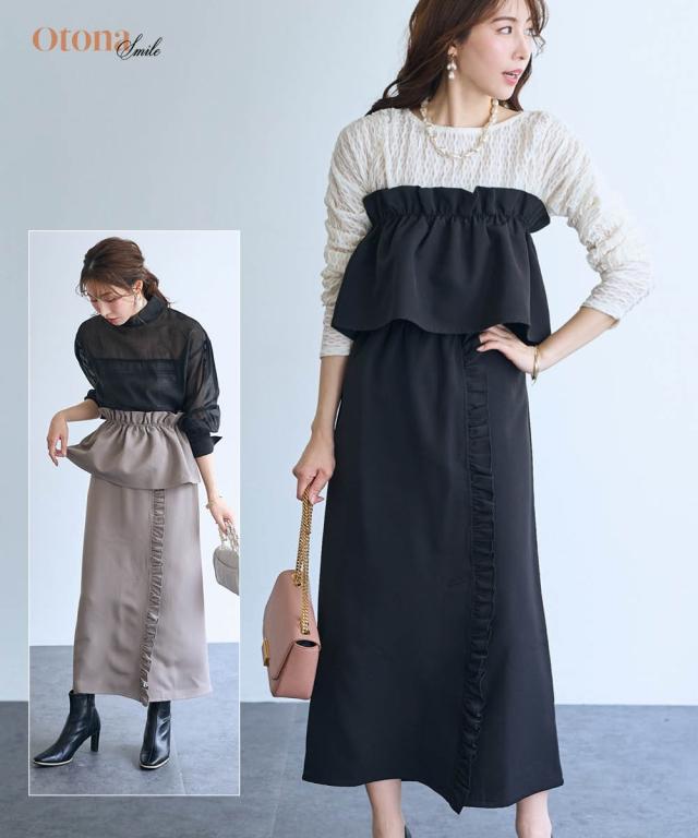 ロングスカート レディース 2点セット フリルビスチェ＋ スカート 有 OtonaSMILE マキシスカート 長め ロンスカ LL/3L/4L ニッセン nissenの通販は