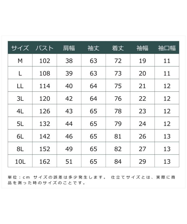 シャツ ブラウス 大きいサイズ レディース 綿100％ ライトオンス デニム リボンタイ付 有 シックス タイル 6L/8L/10L ニッセン nissen_19