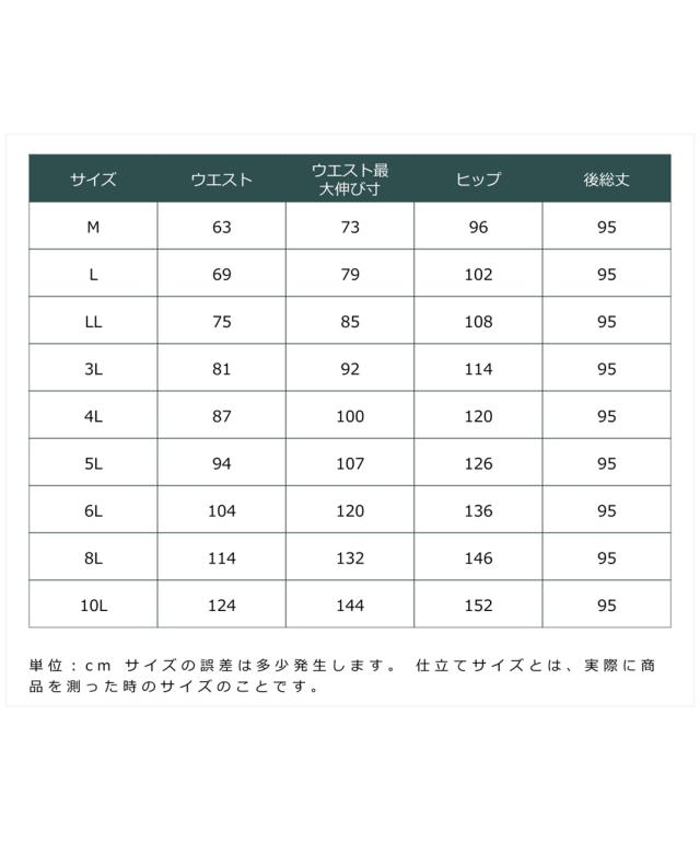 ロングスカート レディース ライトオンス デニム ロング スカート 有 シックス タイル マキシスカート 長め ロンスカ M〜5L ニッセン nissen_19