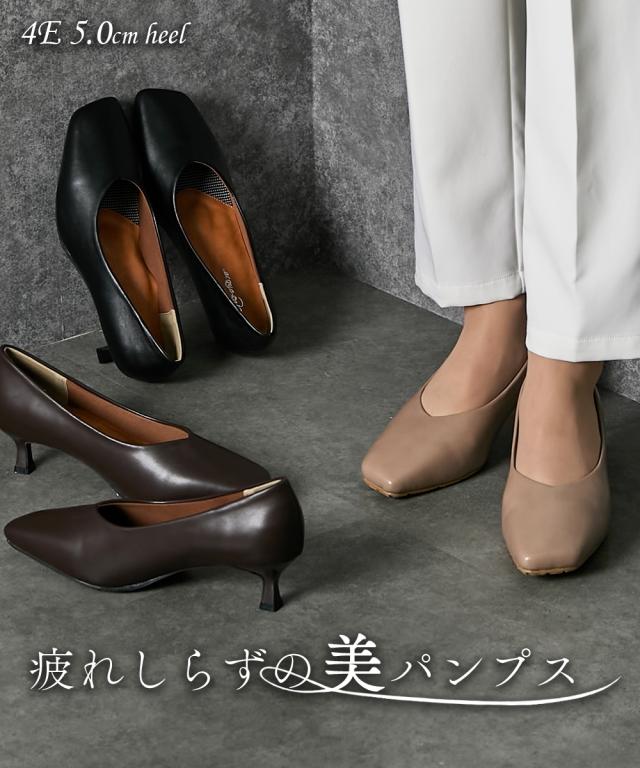 大きいサイズ レディース ゆったり幅広 オブリークトゥ パンプス 低反発中敷 ワイズ4E  靴 シューズ 26/26.5/27cm ニッセン nissenの通販は