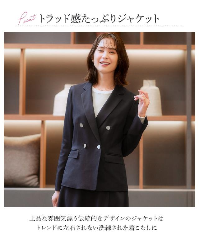 スーツ スカート レディース ドビー素材ダブルブレスト ジャケット