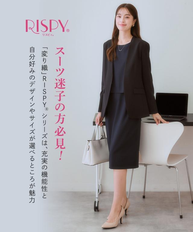 スーツ パンツ レディース セットアップ対応 ロング丈ノーカラー ジャケット 上下別売 すごく伸びる多機能変り織リスピィシリーズ 有 S/M/L ニッセン nissen_3