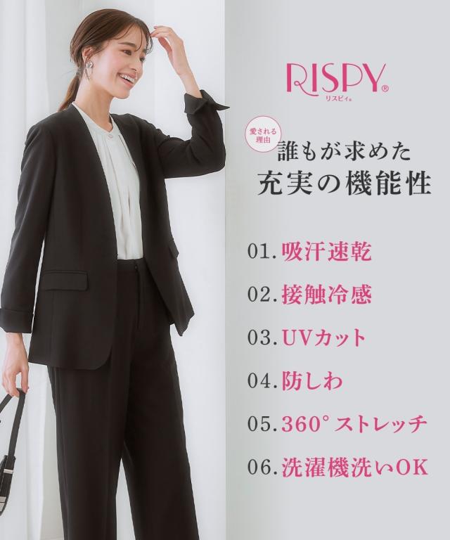 スーツ パンツ レディース セットアップ対応 ロング丈ノーカラー ジャケット 上下別売 すごく伸びる多機能変り織リスピィシリーズ 有 S/M/L ニッセン nissen_5