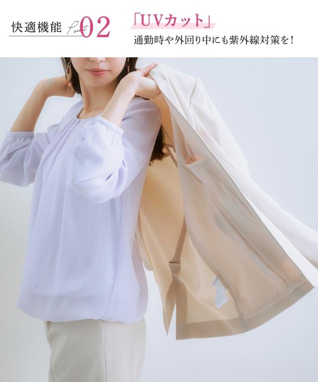 スーツ パンツ レディース セットアップ対応 ロング丈ノーカラー ジャケット 上下別売 すごく伸びる多機能変り織リスピィシリーズ 有 S/M/L ニッセン nissen_7
