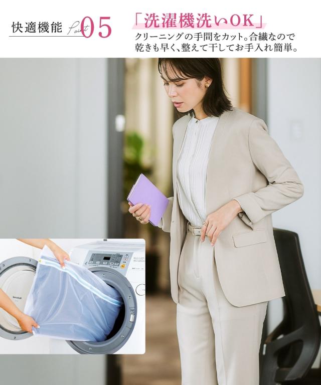 スーツ パンツ レディース セットアップ対応 ロング丈ノーカラー ジャケット 上下別売 すごく伸びる多機能変り織リスピィシリーズ 有 S/M/L ニッセン nissen_10